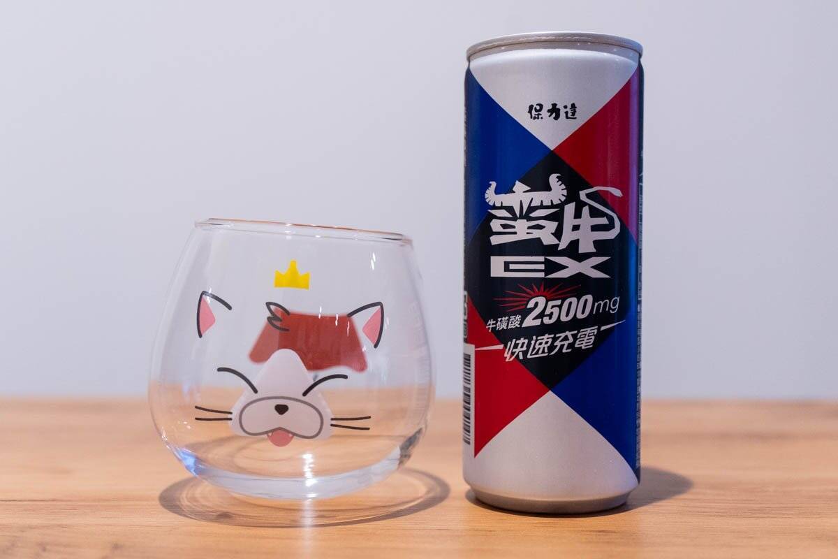 タウリン2500㎎配合で快速充電！台湾のエナジードリンク「蠻牛EX能量飲料」をレビュー