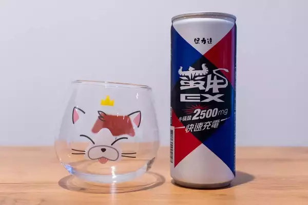 「タウリン2500㎎配合で快速充電！台湾のエナジードリンク「蠻牛EX能量飲料」をレビュー」の画像