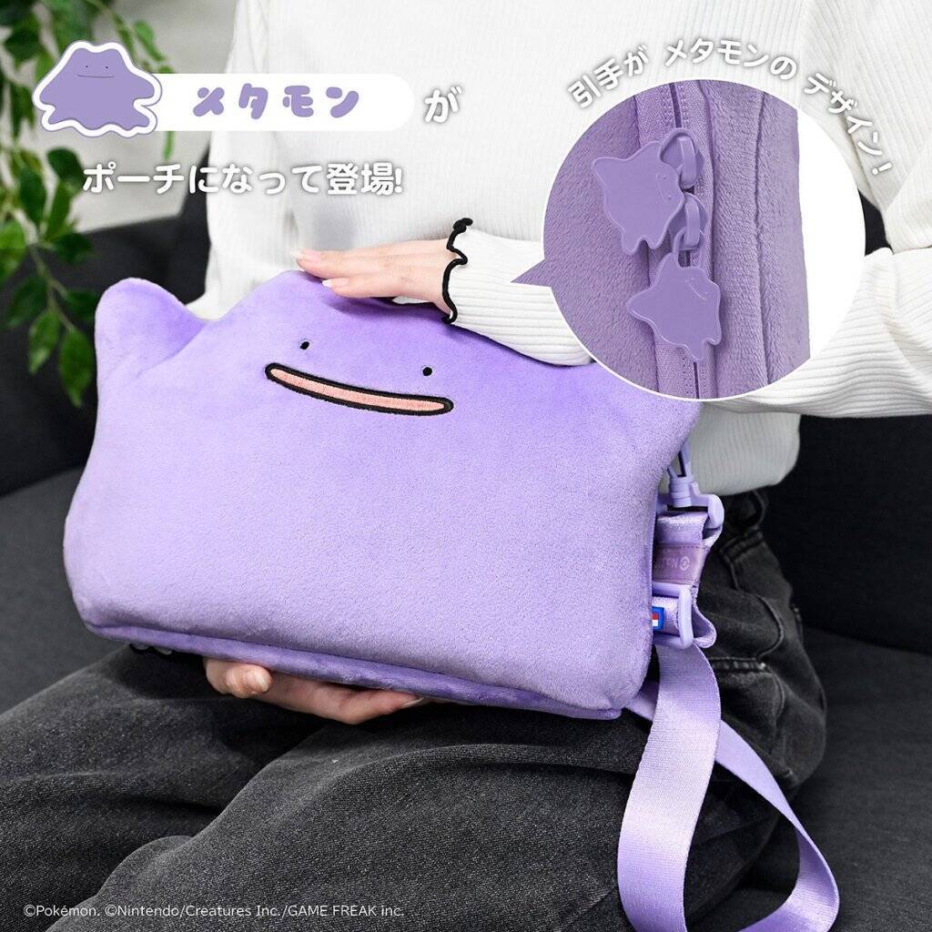 HORIから「メタモン」デザインのSwitch 2収納アクセサリーが登場！「まるごと収納バッグ」「ぬいポーチ」が7月31日発売