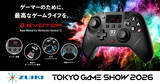 「瑞起が「TGS2026」に出展！最新コントローラー「EVOTOP Axis」の試遊やプロeスポーツチーム「SCARZ」とのコラボイベントなどを実施」の画像1
