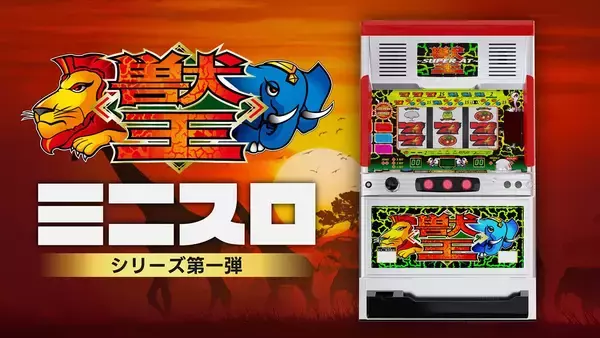 「瑞起が「TGS2026」に出展！最新コントローラー「EVOTOP Axis」の試遊やプロeスポーツチーム「SCARZ」とのコラボイベントなどを実施」の画像