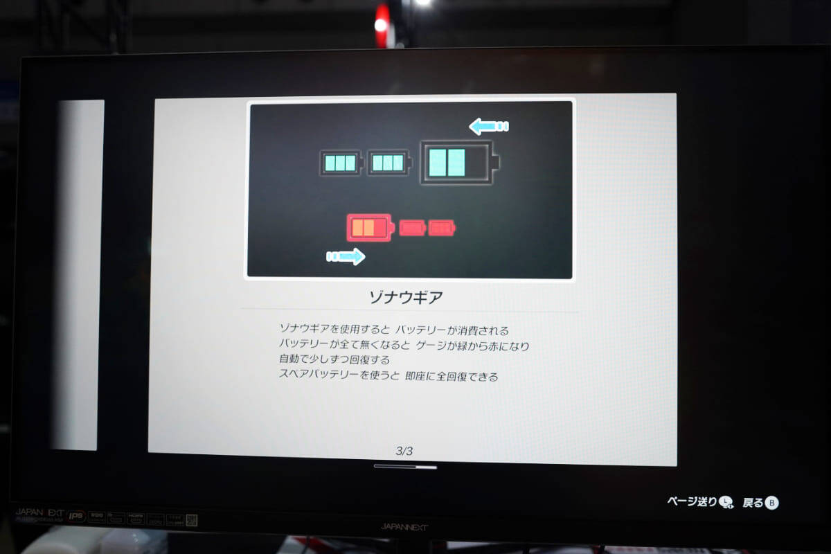 【TGS2025】コエテクブースで「ゼルダ無双 封印戦記」「仁王３」を試遊！ジャンルは違えど共にフューチャー部門受賞の期待作
