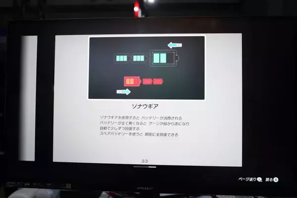 「【TGS2025】コエテクブースで「ゼルダ無双 封印戦記」「仁王３」を試遊！ジャンルは違えど共にフューチャー部門受賞の期待作」の画像