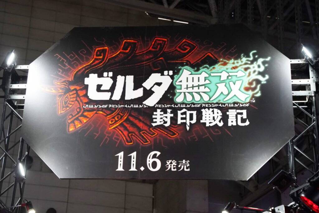 【TGS2025】コエテクブースで「ゼルダ無双 封印戦記」「仁王３」を試遊！ジャンルは違えど共にフューチャー部門受賞の期待作