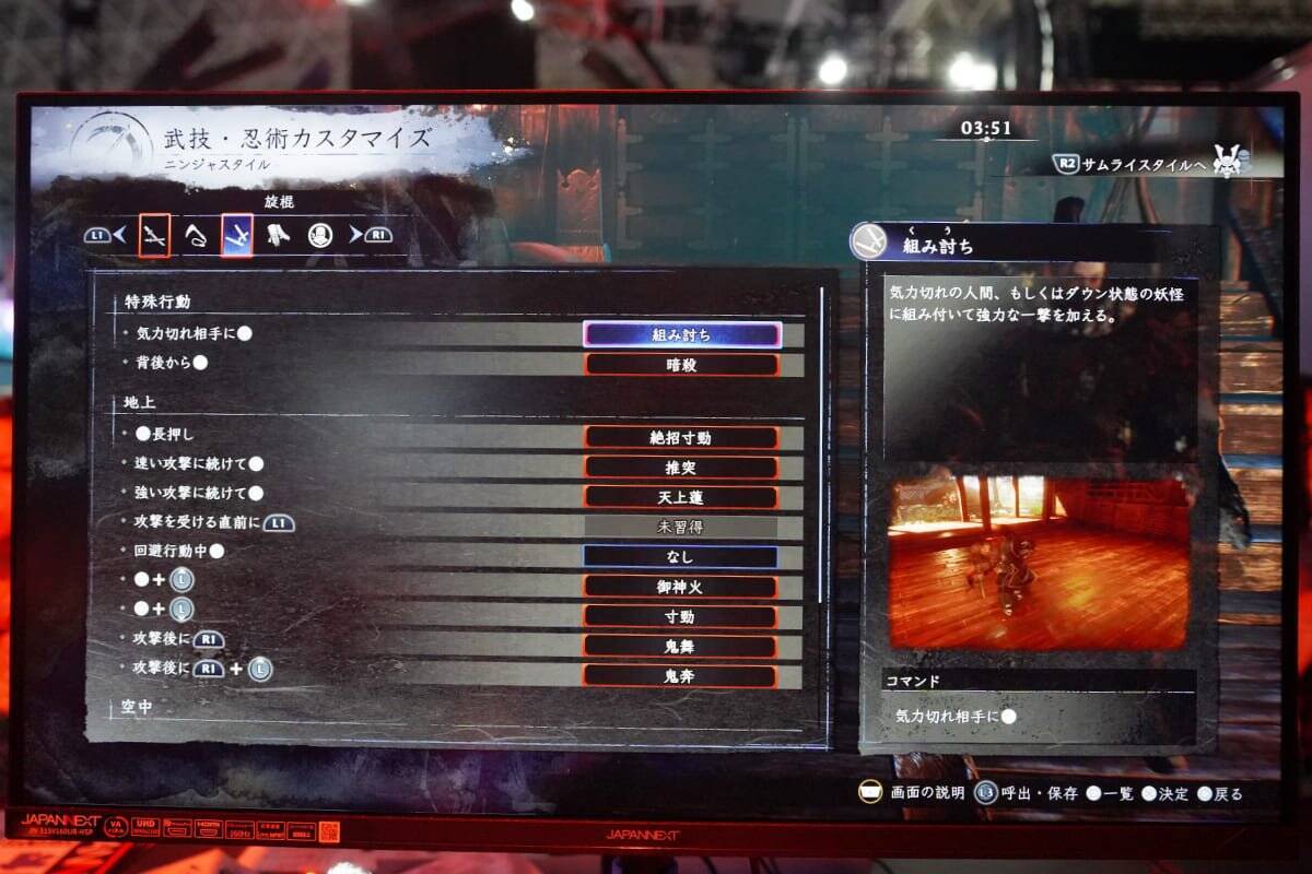 【TGS2025】コエテクブースで「ゼルダ無双 封印戦記」「仁王３」を試遊！ジャンルは違えど共にフューチャー部門受賞の期待作