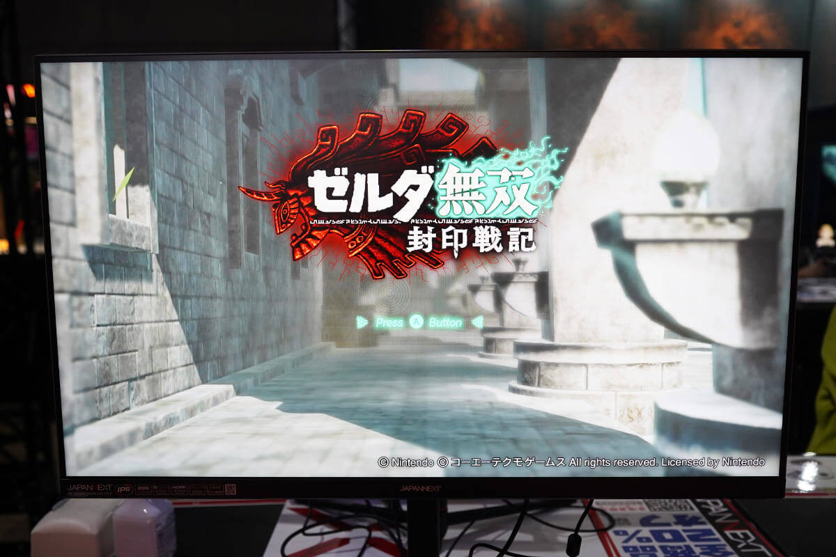【TGS2025】コエテクブースで「ゼルダ無双 封印戦記」「仁王３」を試遊！ジャンルは違えど共にフューチャー部門受賞の期待作