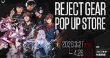 「eスポーツチーム「REJECT」のゲーミングデバイスブランド「REJECT GEAR」ポップアップストアがコトブキヤ秋葉原館で3月27日から開催！」の画像1