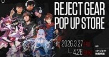 eスポーツチーム「REJECT」のゲーミングデバイスブランド「REJECT GEAR」ポップアップストアがコトブキヤ秋葉原館で3月27日から開催！