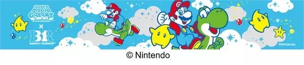 「「スーパーマリオギャラクシー」×「サーティワン」コラボキャンペーンが4月1日から開催！ゲームの世界観をイメージしたコラボフレーバーが登場」の画像