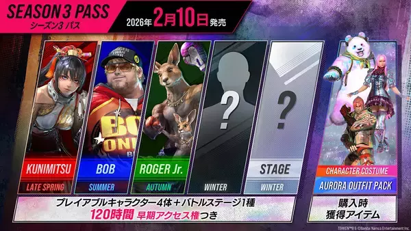 「「鉄拳8」シーズン3追加プレイアブルキャラクター「州光」「ボブ」「ロジャーJr.」が参戦決定！展開スケジュールも公開」の画像