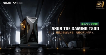 コンパクトでタフなゲーミングPC「ASUS TUF Gaming T500MV」に新モデル登場！Core i7-13620H&GeForce RTX 5060搭載