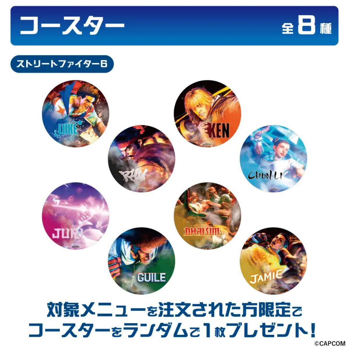 ストリートファイターシリーズと全国の温浴施設がコラボした「SENTO DE SENTO 銭湯で戦闘」が12月11日から開催！手ぬぐいやアクスタなどコラボグッズが登場