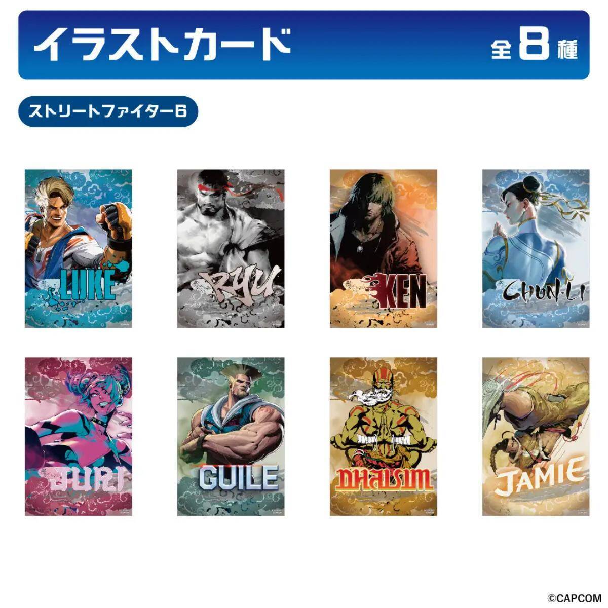 ストリートファイターシリーズと全国の温浴施設がコラボした「SENTO DE SENTO 銭湯で戦闘」が12月11日から開催！手ぬぐいやアクスタなどコラボグッズが登場