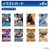 「ストリートファイターシリーズと全国の温浴施設がコラボした「SENTO DE SENTO 銭湯で戦闘」が12月11日から開催！手ぬぐいやアクスタなどコラボグッズが登場」の画像5