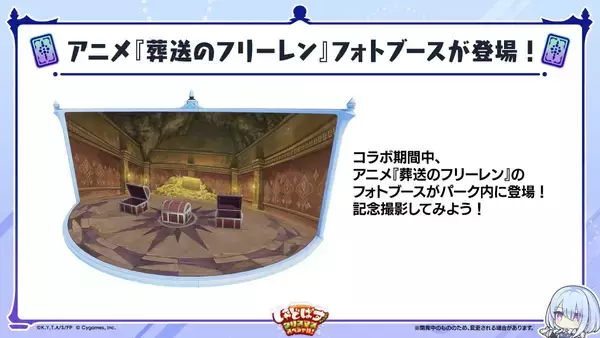 「「Shadowverse: Worlds Beyond」×アニメ「葬送のフリーレン」コラボが12月29日から開催！グッズが当たるSNSキャンペーンも」の画像