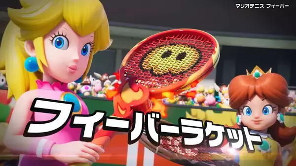 「Nintendo Switch 2 ソフト「マリオテニス フィーバー」が2月12日発売！38人のキャラが織りなすはちゃめちゃテニス」の画像
