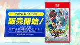「「イナズマイレブン 英雄たちのヴィクトリーロード」無料大型アップデート「新たなるキックオフ DLC」6月11日配信！Switch 2向けのパッケージ版も同時発売」の画像10
