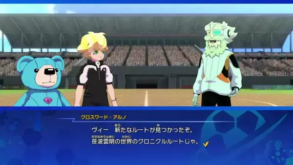 「「イナズマイレブン 英雄たちのヴィクトリーロード」無料大型アップデート「新たなるキックオフ DLC」6月11日配信！Switch 2向けのパッケージ版も同時発売」の画像