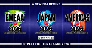 「ストリートファイターリーグ」各地域の名称・ロゴをリニューアル！2027シーズンにはアジア地域に新リーグを創設