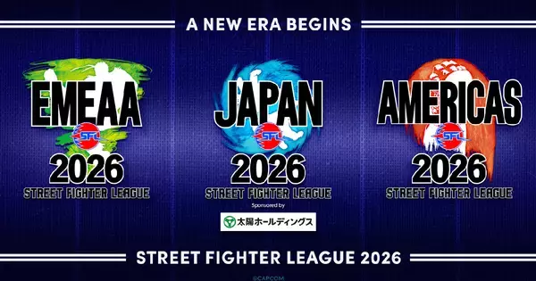 「ストリートファイターリーグ」各地域の名称・ロゴをリニューアル！2027シーズンにはアジア地域に新リーグを創設