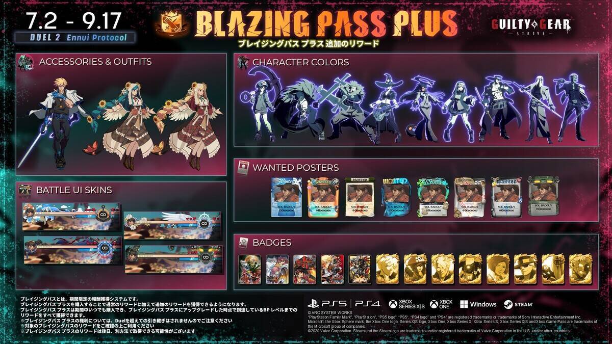 「GUILTY GEAR -STRIVE-」に新キャラクター「ロボカイ」が登場！7月2日に配信開始！