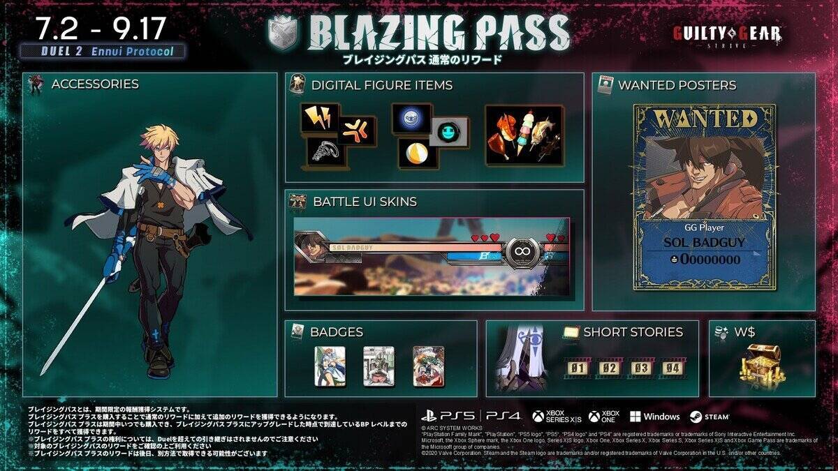 「GUILTY GEAR -STRIVE-」に新キャラクター「ロボカイ」が登場！7月2日に配信開始！