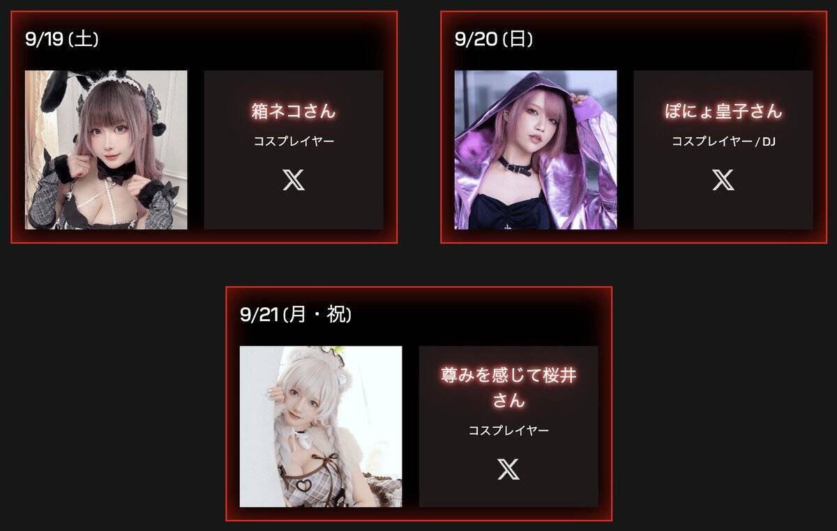 TGS2026に半導体メーカー「サンディスク」が出展！DetonatioN FocusMeの選手や人気コスプレイヤーが登壇するイベントも