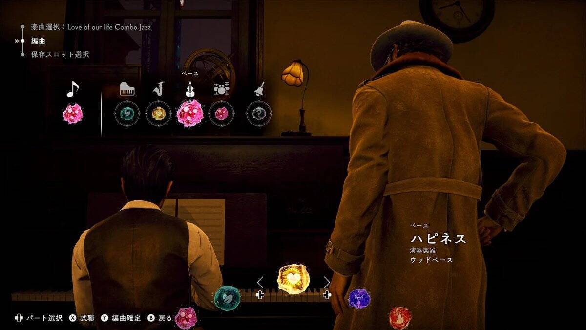 「STRANGER THAN HEAVEN」ストーリーの冒頭シーンの映像を公開！3つの街とショービジネスなどの最新情報も