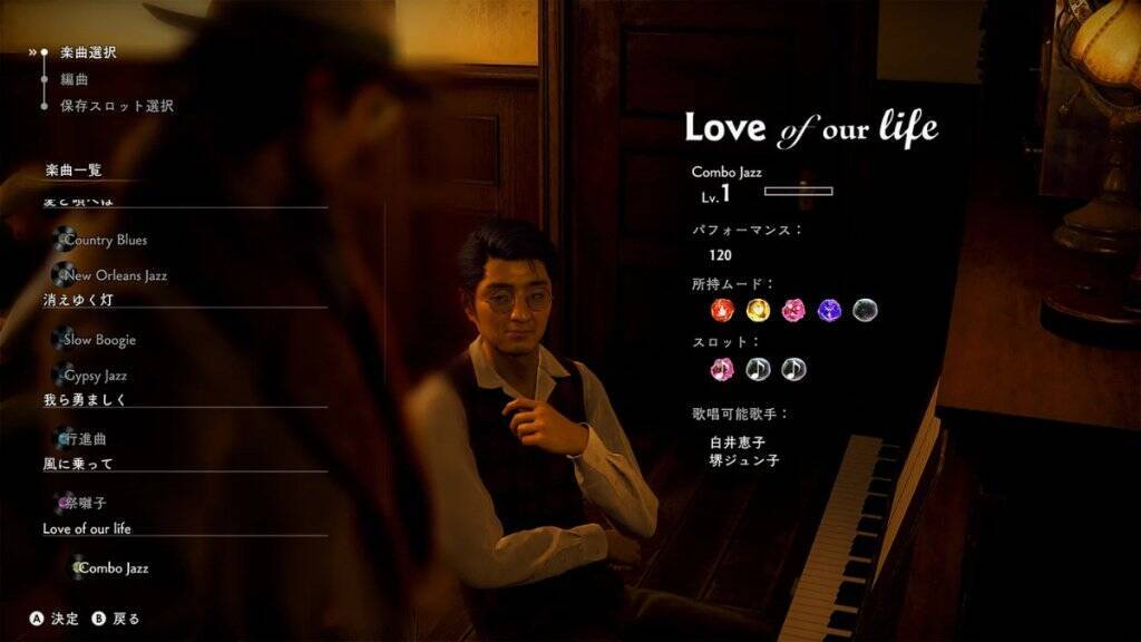 「STRANGER THAN HEAVEN」ストーリーの冒頭シーンの映像を公開！3つの街とショービジネスなどの最新情報も