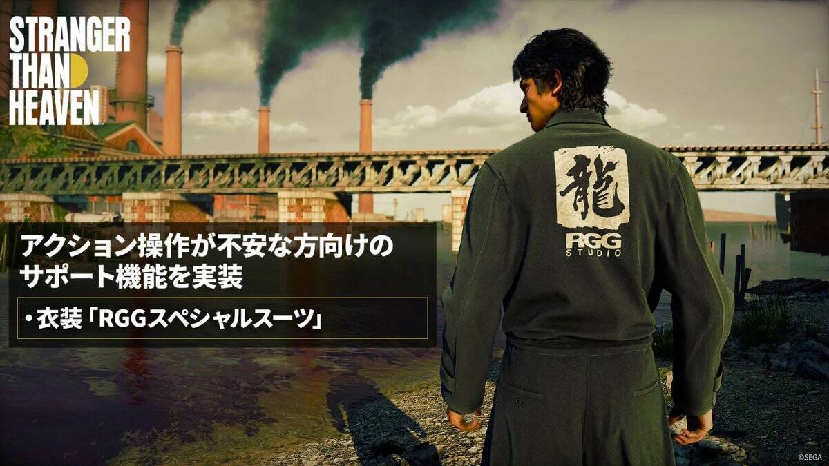 「STRANGER THAN HEAVEN」ストーリーの冒頭シーンの映像を公開！3つの街とショービジネスなどの最新情報も