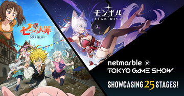 ネットマーブルが東京ゲームショウ2025で全25ステージの実施を発表！「七つの大罪：Origin」「モンギル：STAR DIVE」のブースコンテンツやノベルティも