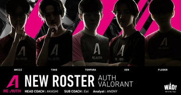 eスポーツチーム「Re:AUTH」VALORANT部門が新ロスターを発表！新体制で「VALORANT Challengers Japan」に挑む