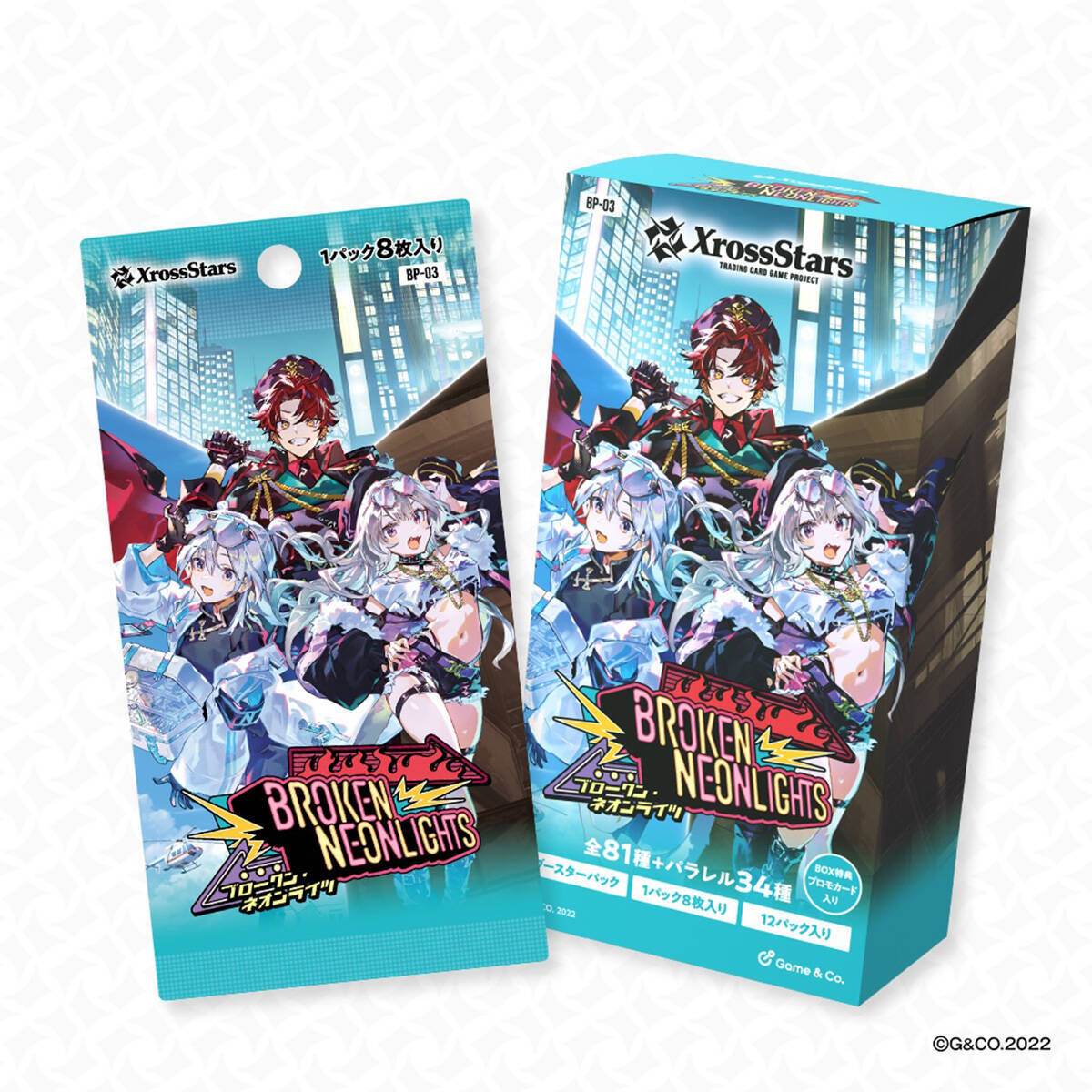 TCG「Xross Stars」ブースターパック第3弾「Broken Neonlights」が発売！ストリーマーやVTuber、eスポーツキャスターなど16名が参戦
