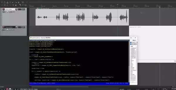 「「RIGDOCKS」大型アップデート＆バンドルプランリリース決定！最新AIを利用した「文字起こし」と「アイテム分割」でさらに便利に」の画像
