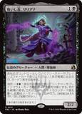 「「マジック: ザ・ギャザリング」ファンイベント「MagicCon」初の日本開催決定！2026年8月〜2027年の新セット情報も公開」の画像13