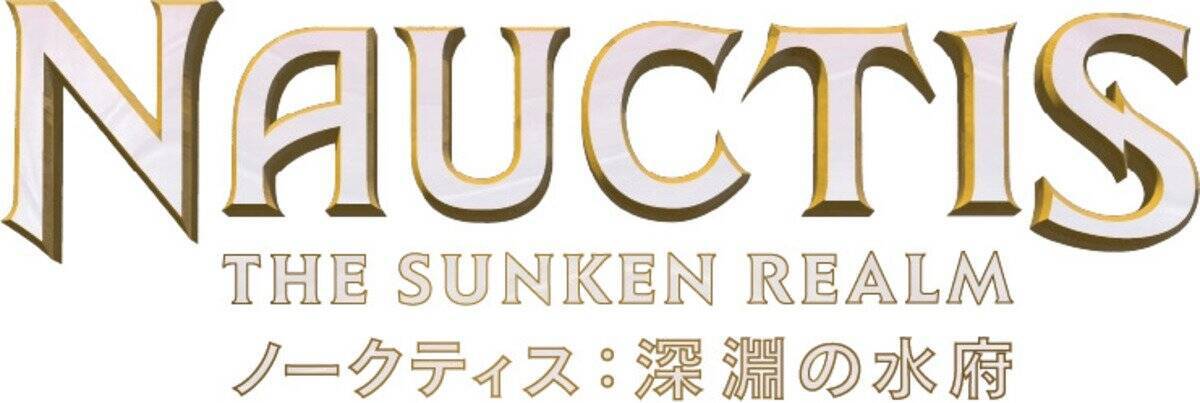 「マジック: ザ・ギャザリング」ファンイベント「MagicCon」初の日本開催決定！2026年8月〜2027年の新セット情報も公開