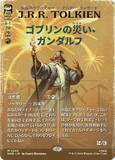 「「マジック: ザ・ギャザリング」ファンイベント「MagicCon」初の日本開催決定！2026年8月〜2027年の新セット情報も公開」の画像6