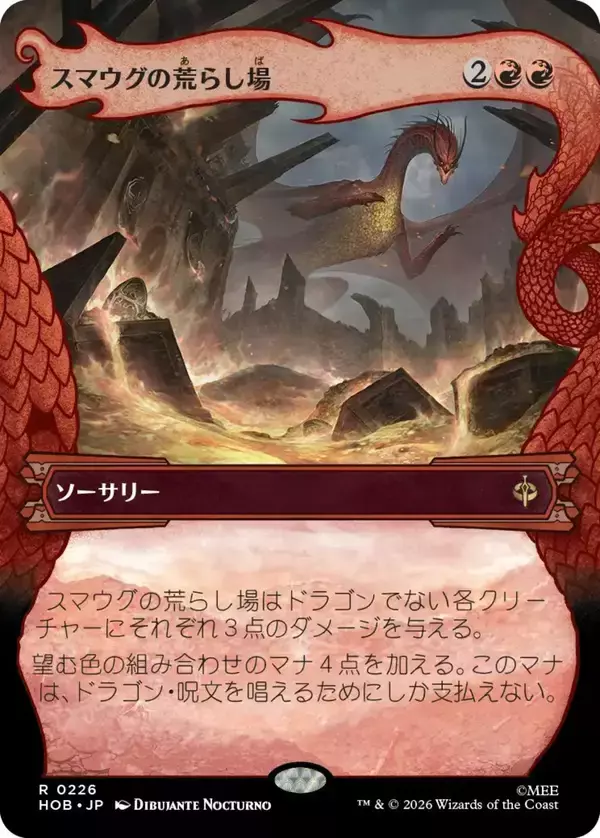 「「マジック: ザ・ギャザリング」ファンイベント「MagicCon」初の日本開催決定！2026年8月〜2027年の新セット情報も公開」の画像