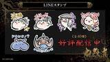 「「鬼武者 Way of the Sword」がついに発売！ゲーミングPCが当たる発売記念キャンペーンも開催中」の画像11