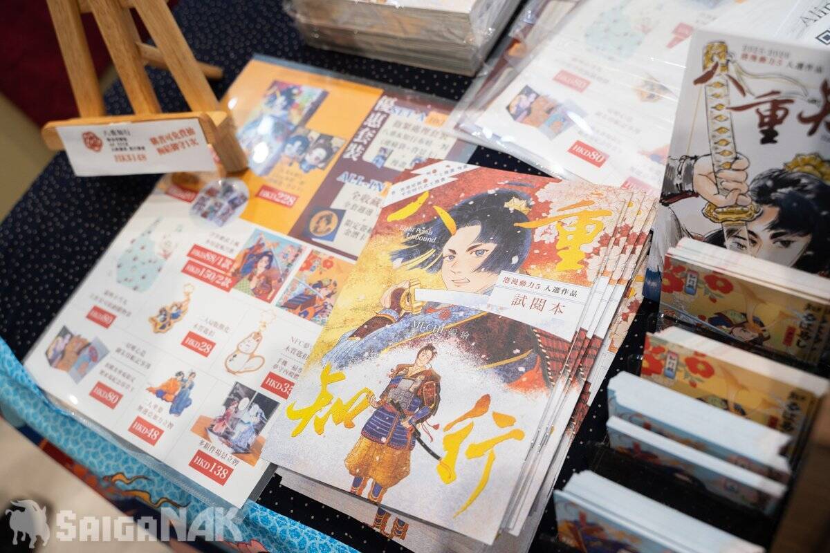 【ACGHK 2026】「HK Comics Support Programme」ブースレポート！香港の新進気鋭のマンガ家17名による完全新作が一堂に集結
