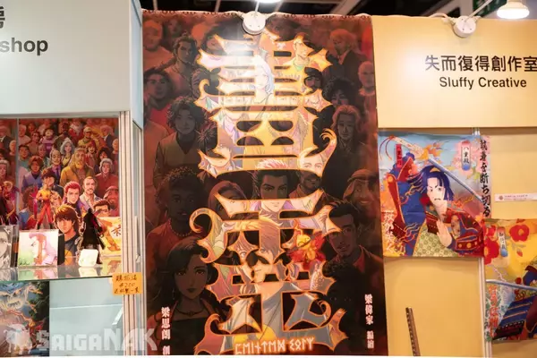 「【ACGHK 2026】「HK Comics Support Programme」ブースレポート！香港の新進気鋭のマンガ家17名による完全新作が一堂に集結」の画像