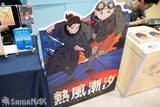 「【ACGHK 2026】「HK Comics Support Programme」ブースレポート！香港の新進気鋭のマンガ家17名による完全新作が一堂に集結」の画像16