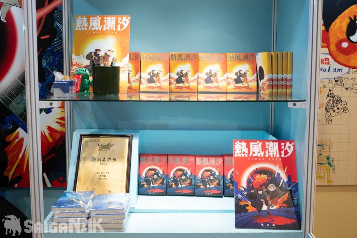 【ACGHK 2026】「HK Comics Support Programme」ブースレポート！香港の新進気鋭のマンガ家17名による完全新作が一堂に集結