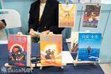 「【ACGHK 2026】「HK Comics Support Programme」ブースレポート！香港の新進気鋭のマンガ家17名による完全新作が一堂に集結」の画像18