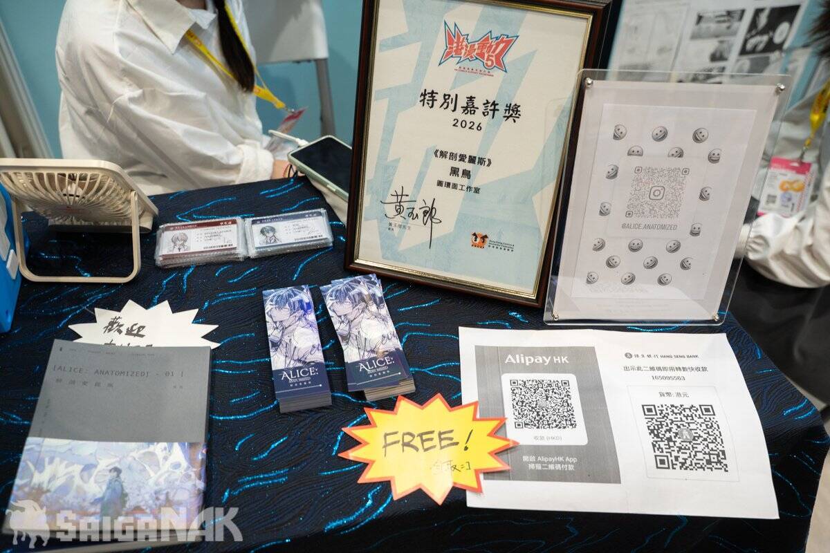 【ACGHK 2026】「HK Comics Support Programme」ブースレポート！香港の新進気鋭のマンガ家17名による完全新作が一堂に集結