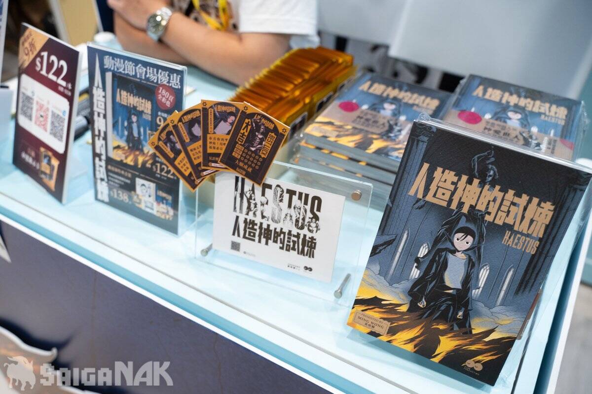 【ACGHK 2026】「HK Comics Support Programme」ブースレポート！香港の新進気鋭のマンガ家17名による完全新作が一堂に集結