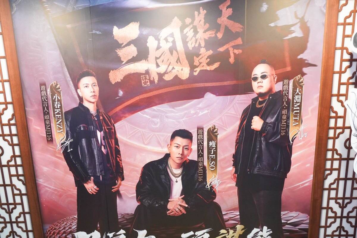 【TGS2026】「グランドアーカイブ」と「三國：謀定天下」ブースをレポート！カード大会や台湾美女コスプレイヤーも登場