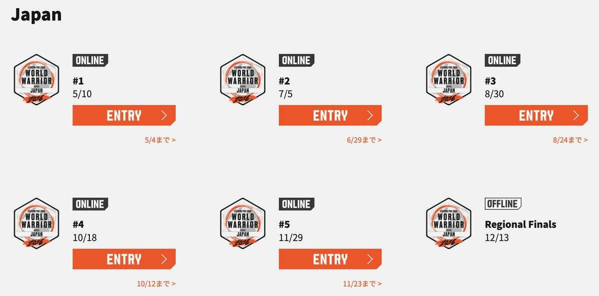 「CAPCOM Pro Tour 2026 ワールドウォリアー 日本大会」第1回が5月10日に開催！配信やパブリックビューイングも