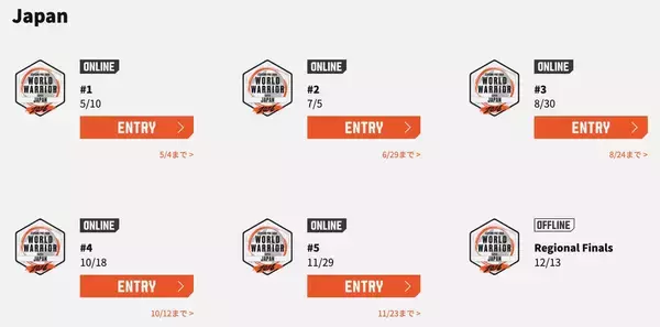 「「CAPCOM Pro Tour 2026 ワールドウォリアー 日本大会」第1回が5月10日に開催！配信やパブリックビューイングも」の画像