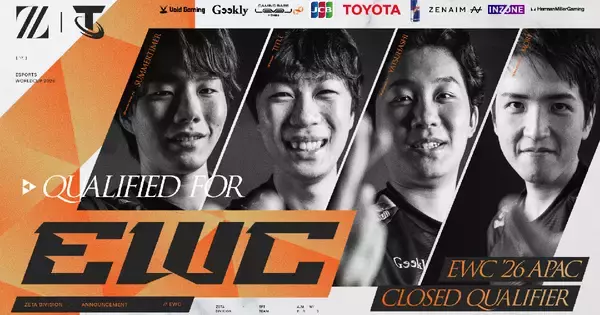 ZETA DIVISIONのTEAMFIGHT TACTICS部門が「Esports World Cup 2026」へ出場決定！APAC地域代表として世界へ